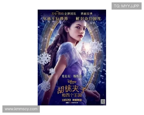 河内新娘：一场跨越山海的浪漫邂逅，谱写东方爱的传奇