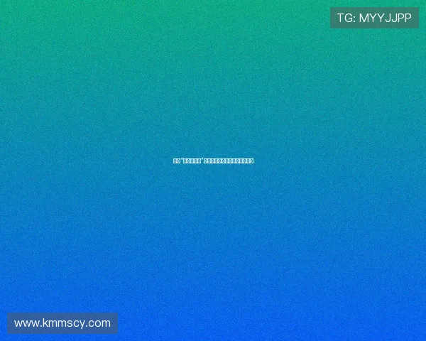 探索“种子的奥秘”：在高清视界里珍藏极致的美好