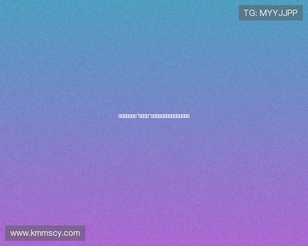 步步惊心：揭秘“寓所谜案”，一场关乎人性与真相的终极博弈