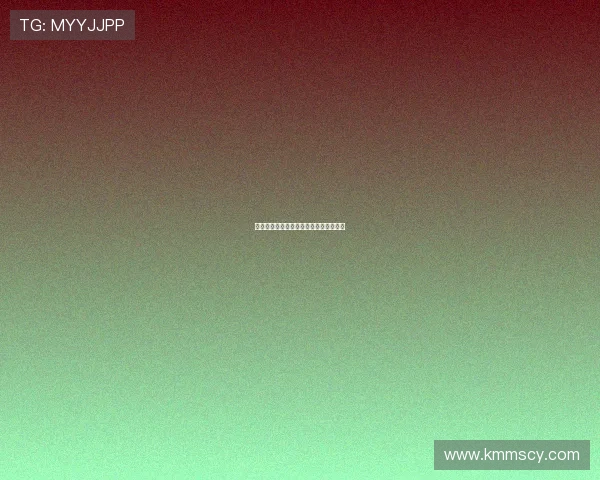 穿越血色通道：探索生命尽头的极致体验